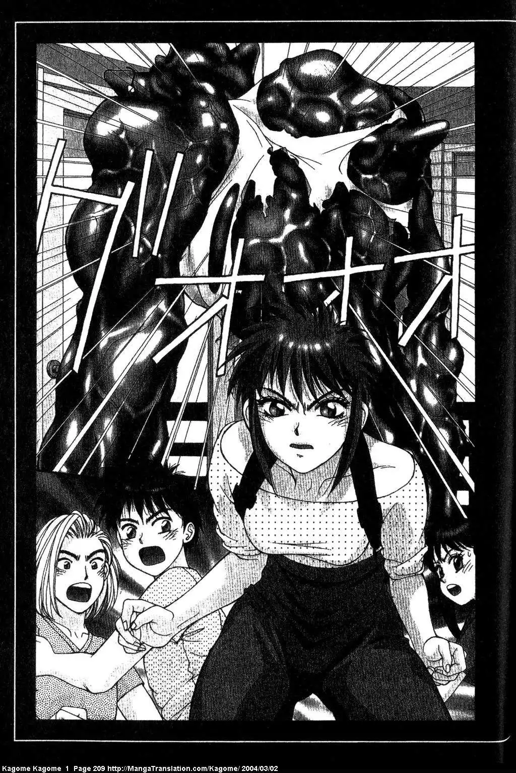 Kagome Kagome Chapter 8 29